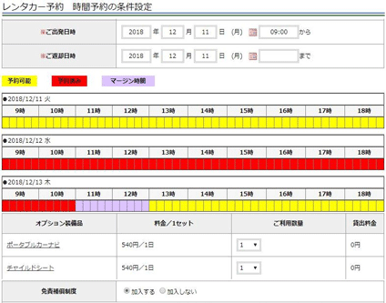 サンプル画面1